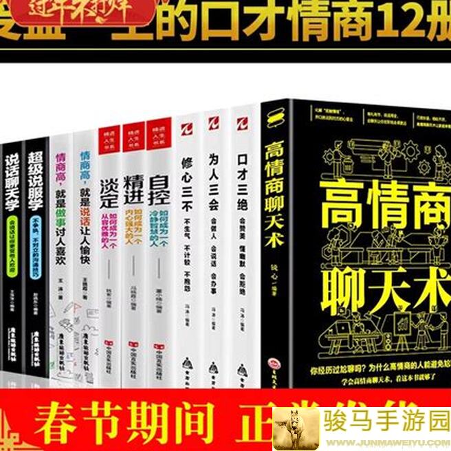 第三之书萌新必看攻略：轻松入门，技能搭配不求人！