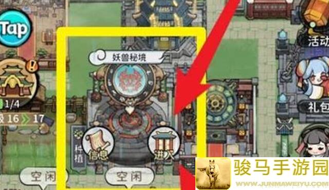 全解析：我的门派每月任务中兽潮小怪位置为何与传送阵重叠？怎么办？