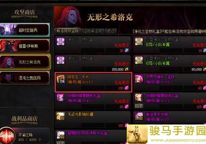 速刷攻略放置军团JPFGVM，轻松领取1000氪金奖励！