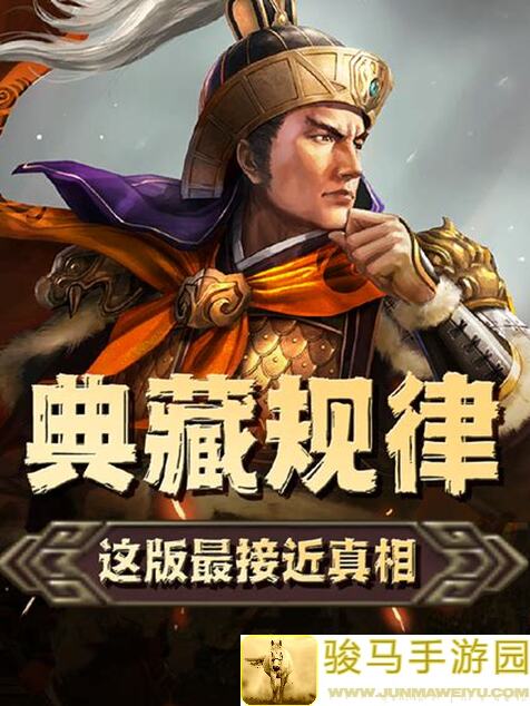 三国战纪全曝光：3个幸运大转盘使用建议，助你轻松搬砖！