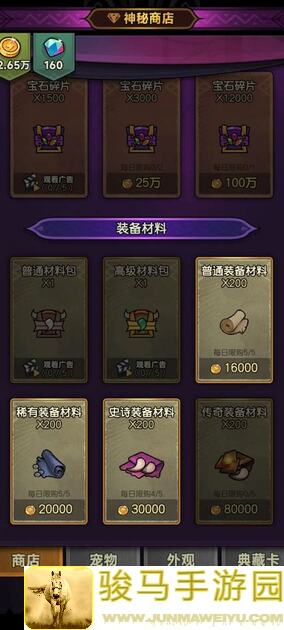 瞬间炸裂！香肠派对爆炸弓实用攻略，告别豪猪护盾烦恼！