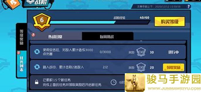 揭秘奇葩战斗家角色熟练度系统？助你轻松登顶战力排行榜！