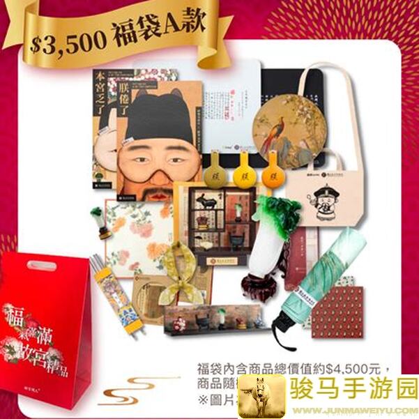 无双萌将100天庆典大放水！福袋数量错误公告解析，错过就亏大了！