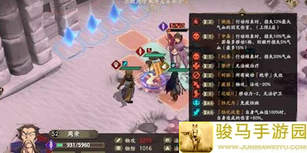 必看！天地劫：幽城再临这周60三途川作业5步通关全攻略