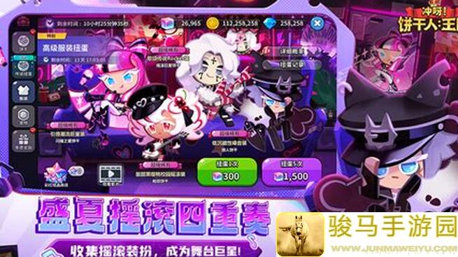 冲呀！饼干人：王国揭秘倒计时，3天解锁海上传说，快看看这些超实用攻略技巧！