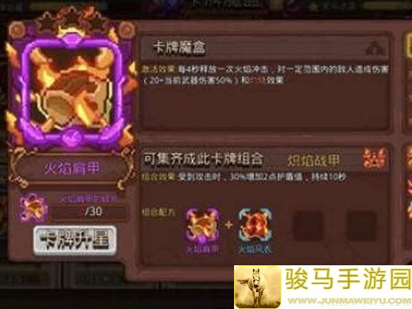 能否让手残党快速了解见习猎魔团优化后的毕业卡组御剑诀窍？