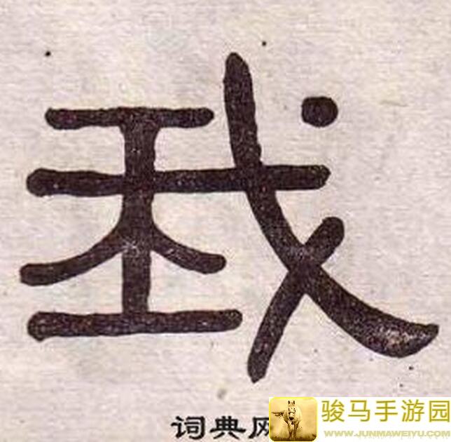 我的门派梦入仙途89层崩溃预警：速成攻略指南，带你轻松通关！