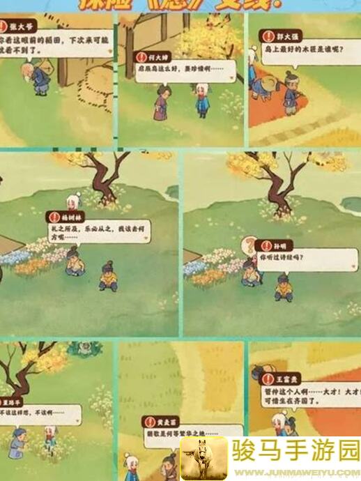 桃源深处美食狂欢！揭秘桃源活动食来运转最强赚钱攻略