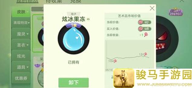 亲测！球球大作战远古孢子获取攻略：揭秘绝版不存在的购买途径！