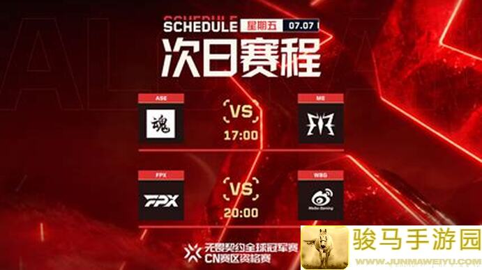 无悔华夏：汉赵立业全事件结局成就攻略