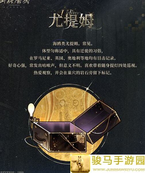 重返未来：1999马库斯全曝光！揭秘霍夫曼与灯塔的神秘剧情