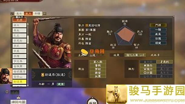 三国之旅：打造最强攻城武将阵容攻略