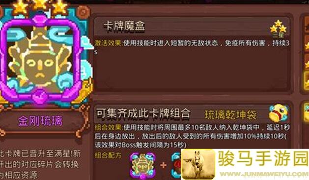 教你轻松打造见习猎魔团太上召唤最强卡组！优化攻略大揭秘