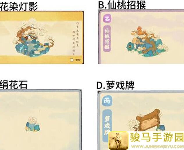 桃源深处有人家：这一丁点用的秘密知识你知道吗？看完秒懂!