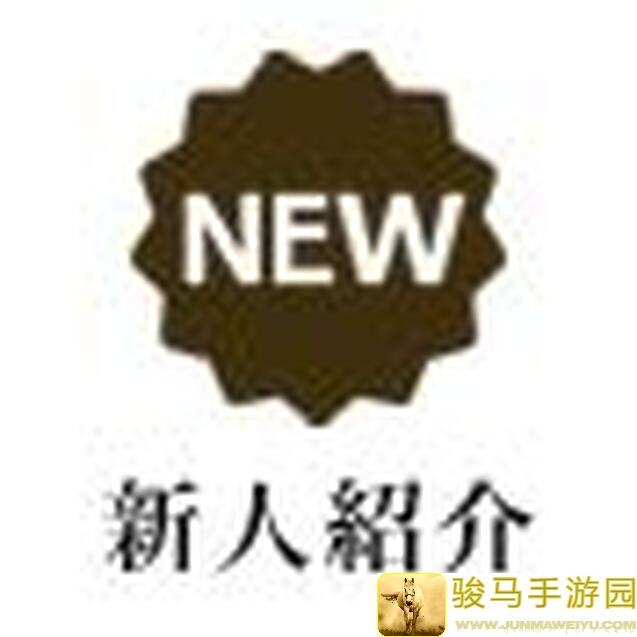 新人必看！1.5年兽掉落表+迷雾岛掉落表大揭秘，刷取攻略全解析，速成战力提升！