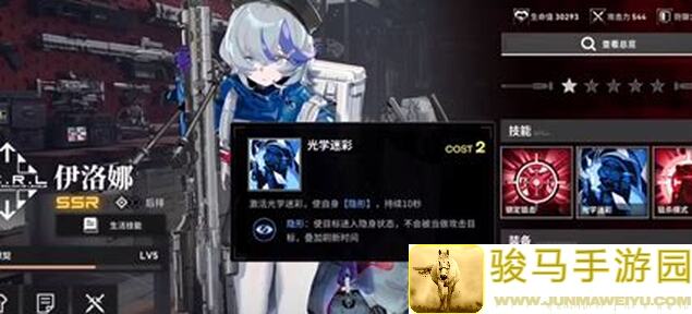 雷索纳斯装备情報曝光！古老偏方三八面体秒变战神，你了解吗？好玩吗？