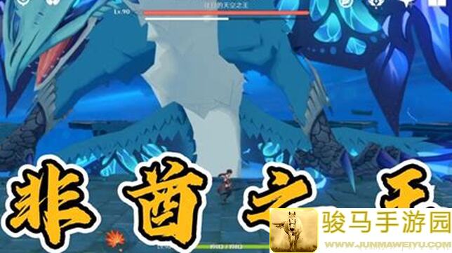 原神周本BOSS挑战全攻略！零氪玩家也能秒懂仆人解析和强力搭配！