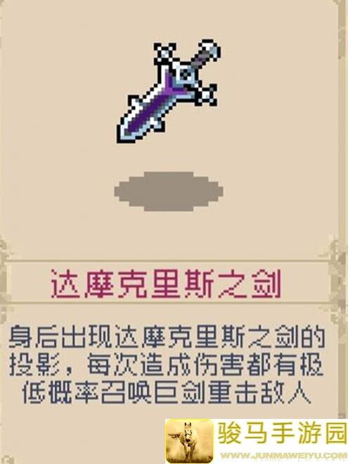 全攻略！战魂铭人元素版本装备合成大揭秘，看完秒懂怎么搭配！