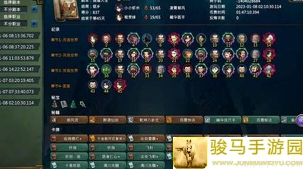 逐鹿战场，单兵骑射战法永动流攻略：玩家必看性价比之选！