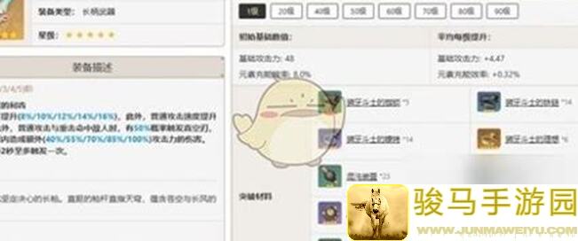 原神钟离武器搭配指南！快速提升战力的实用攻略盘点