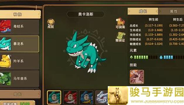花千骨主宠发展有哪些巅峰攻略，快速提升战力技巧全解析！