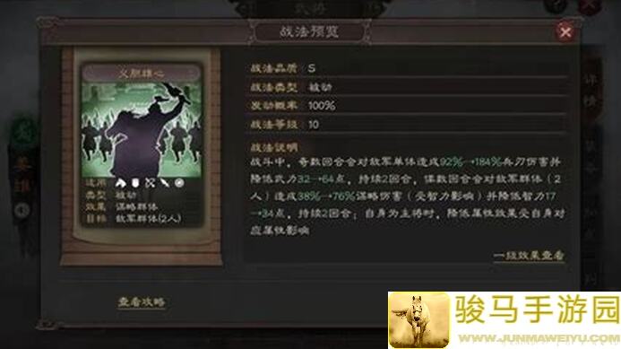 古代战争中的三猪图秘籍解析，一招轻松掌握战略布局！