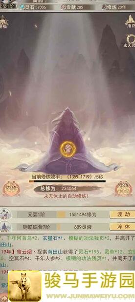 凡人传说离尘宗秘境攻略揭秘：轻松通关必备技巧与实用配置分享！