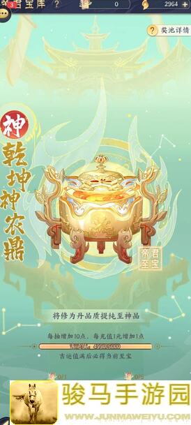 我的御剑日记大升级：2300关万剑通关，独家攻略带你轻松打卡！