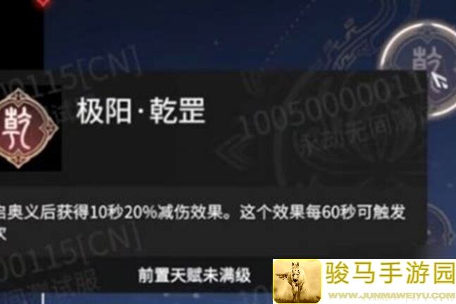 永劫无间手游四排英雄搭配秘籍：打造无敌战力！