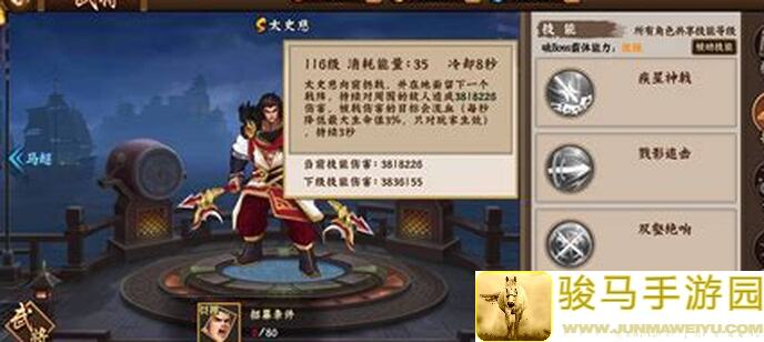 三国战纪2#神话战魂！新人必看，战力飙升攻略秘籍大揭秘！