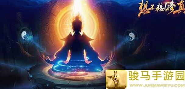 想不想修真？十万年前准圣的秘密，这些血赚技巧你get了吗？