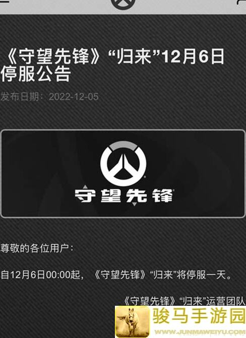 光明勇士4月13日停服更新维护公告详解：10分钟速通攻略，全新角色、任务、技能大揭秘！