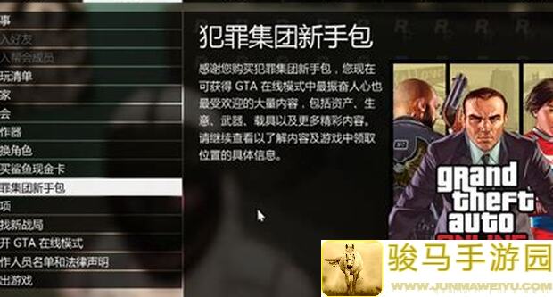 蛋蛋传奇2新手必备攻略！教你快速上手，轻松成为高手！