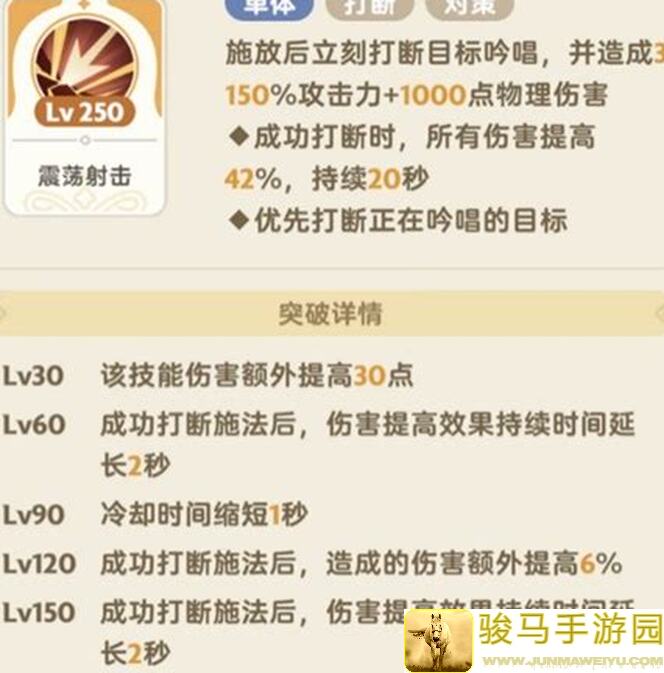 出发吧麦芬简单来点3转游侠攻略大放送！速成通关指南揭秘！
