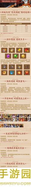 超详细三国战纪2攻略分享：武将培养秘籍，让你有的放矢玩转游戏④