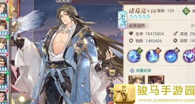 新手入门！三国志幻想大陆星光服养成秘诀，零氪也能玩得转！