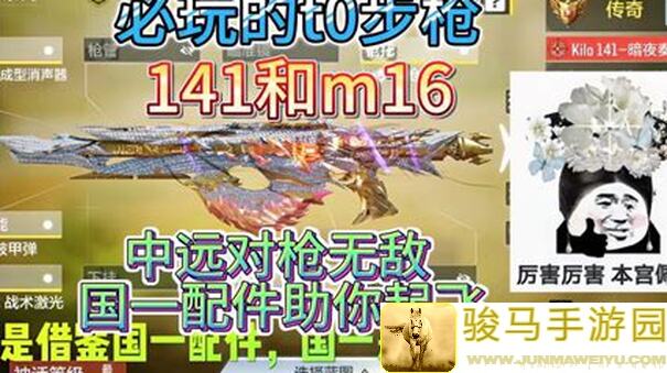 使命召唤手游地图赛单雪山之巅：抓住先机，掌握 Timing，攻略解锁致胜秘诀！