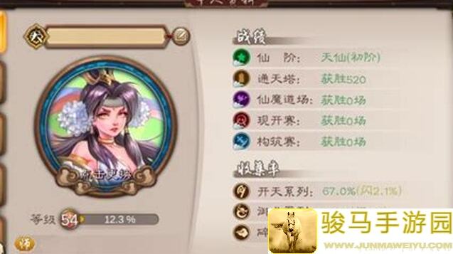 3大五行师阵容组合速通秘籍，0氪党也能通关爆哭副本！你知道吗？