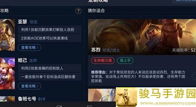 恶魔秘境AI迷惑操作大揭秘！5分钟上手攻略！