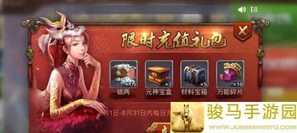 英雄杀宝顶山关卡：记忆大师的通关秘籍大公开！