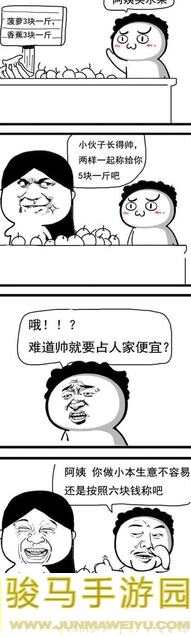 暴走英雄坛炉火以上境界的双修小技巧你知道多少？