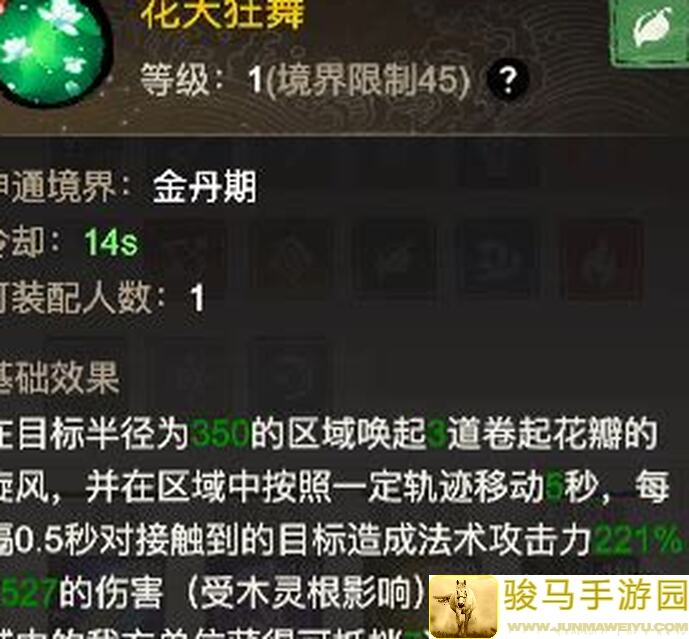 道天录 streamline：解锁最强卖货技巧，海量灵石收益不止于眼前的这一波！