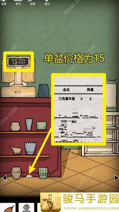 免费解锁！100%速达：非常调查局魂器新晋店长成就触发全方位攻略！