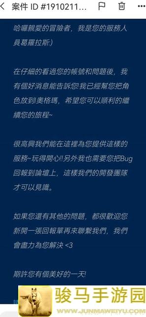 看完这篇，你就能秒懂超数据世界老版本服务器账号处理5大技巧！能否轻松应对？