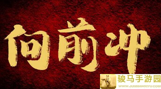 冲呀！饼干人：王国活动日历揭秘！12月9日到12月15日精彩活动全攻略！