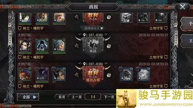 血族黑塔年刊角色推荐榜2024.9月：最强角色攻略大曝光！