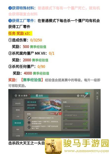 地球末日生存攻略：教你如何逆袭正抄Ric，成为战神！