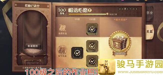哈利波特:魔法觉醒揭秘：这些小技巧和细节助你秒懂游戏!