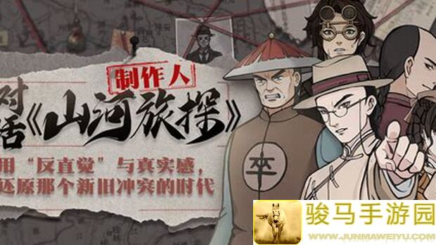 山河旅探第一章最全攻略揭秘！萌新必看，3大绝招让你通关第六章赢大奖！
