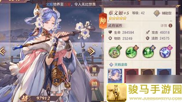 三国志幻想大陆：独家最强攻略，战力提升，轻松通关！